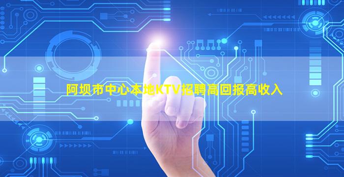 黑龙江酒吧招聘
